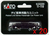 20 Pieces of Kato 11-110 Powered Motorized Chassis Value Set (N scale)