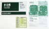 Kato 10-1687 Series 813-200 3 Cars Add-on Set (N scale)