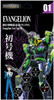 Tenyo T-MP-012M Metallic Nano Puzzle Evangelion Unit 1