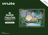 Ensky PT-WP02 Paper Theater Wood Style Premium Studio Ghibli Fishing Time (My Neighbor Totoro)