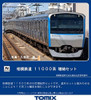 Tomix 98382 Sagami Railway Series 11000 6 Cars Add-on Set (N scale)