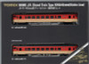 Tomix 98085 JR Type KIHA 40-2000 Diesel Train (Kishin Line) 2 Cars Set  (N scale)