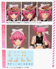 Kotobukiya Frame Arms Girl Magatsuki [Kikka] Plastic Model