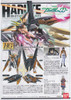 Bandai HG OO 68 Gundam HARUTE GN-011 1/144 Scale Kit