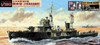 Pit-Road WB02NH 1/350 Skywave IJN Japanese Escort Ship Ukuru Type A Plastic Model