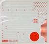 Fujimi FHSP-14 IJN Aircraftcarrier Hiryu DX Full Hull Model 1/700 Scale Kit