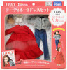 Takara Tomy Licca Doll VERY Collaboration Outfit Dress Set