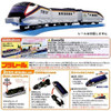 Takara Tomy Pla-Rail E3 Bullet Train Tsubasa No. 2000 (Connection Type)