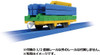 Takara Tomy Pla-Rail Railroad Carrier Car