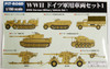 Pit-Road MI02 Ground Armor 1/700 WWII German Military Vehicle set 1 Plastic Model