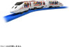 Takara Tomy Pla-Rail JR Kyushu Waku Waku Adventure Bullet Train