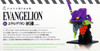Kawada NEV-001 Nanoblock Evangelion Unit 01 (Head)