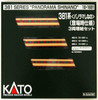 Kato 10-1691 Series 381 'Panorama Shinano' 3 Cars Add-on Set (N scale)