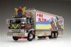 Aoshima 50514 Japanese Decoration Truck Ichiban Boshi Otoko Ippiki Momotaro 1/32 Scale Kit