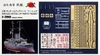 Hasegawa 1/350 Mikasa Detail-Up Parts 'Basic'