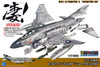 Doyusha USN F-4J Phantom II `Showtime 100` 1/72 Scale Plastic Model