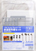 Plum 1/80 Plastic Kit MS031 Railway Signal (HO scale)