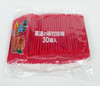 Dagashi Kado Taro Kabayaki 1 Pack (30 Pieces) Japanese Dagashi Snack