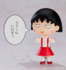 Good Smile Company Nendoroid Chibi Maruko-chan (Chibi Maruko-chan)