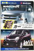 1/64 Die Cast Model Light Car Collection No.2 Suzuki 10 Cars Set Box