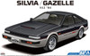 Aoshima The Model Car 1/24 Nissan Silvia/ Gazelle S12 '84 Plastic Model