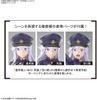 Bandai Figure-Rise Standard 86 Lena Plastic Model