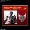 Bandai Figure-Rise Standard Kamen Rider Ryuki Plastic Model
