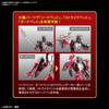 Bandai Figure-Rise Standard Kamen Rider Ryuki Plastic Model