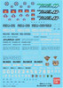 Bandai Gundam Decal No.47 for 1/144 Gundam 00 Multiuse (2)