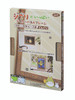 Ensky 504892 Puzzle Frame Brown Color for Studio Ghibli My Neighbor Totoro 108 and 208 Pieces Puzzle (18.2x25.7cm)