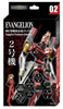 Tenyo T-MP-013M Metallic Nano Puzzle Evangelion Unit 2