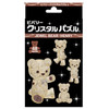Beverly 50266 Crystal 3D Puzzle Jewel Bear Henry (48 Pieces)