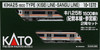 Kato 10-1372 Type KIHA 25-1500 (Kisei Line / Sangu Line) 2 Cars Set (N scale)