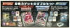 Pokemon Card Game Sword & Shield High Class Deck Gengar & Inteleon VMAX Double Box