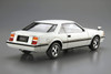 Aoshima The Model Car 1/24 Toyota RT141 Corona Hardtop 2000GT '82 Plastic Model