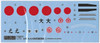 Fujimi C13 Tachikawa Ki-36 (Ida) 1/72 Scale Kit