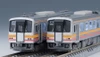 Tomix 98094 JR Type KIHA 120-300 Diesel Train (Tsuyama Line) 2 Cars Set  (N scale)
