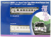 Tomix 98095 JR Type KIHA 120-300 Diesel Train (Fukuen Line) 2 Cars Set  (N scale)