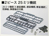 Fujimi Full Hull 1/700 IJN Aircraft Carrier Zuikaku Plastic Model