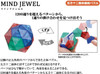 Hanayama Katsunou Brain Teaser Mind Jewel Puzzle