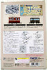 Tomytec Tomii Electric Railway Nekoya Line Direct Tram Electric Locomotive + Passenger Car 2 Cars Set