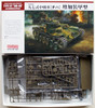 Fine Molds FM27 IJA Main Battle Tank Type 97 'CHI-HA' w/ additional Armor 1/35 scale kit