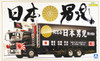 Aoshima 13106 Japanese Decoration Truck Nippon Danji 1/32 Scale Kit