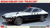 Hasegawa 1/24 Nissan Fairlady Z432 Patrol Car Plastic Model