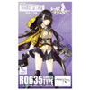 Tomytec Military Series 1/12 Little Armory Dolls Frontline RO635 type Plastic Model