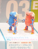 Hasegawa CW11 MechatroWeGo No. 3 Blue & Pink 1/35 Scale Kit