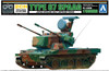 Aoshima Remote Control Plastic Model Series JGSDF Type 87 Self-Propelled Anti-Aircraft Gun