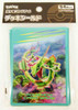 Pokemon Card Game Deck Shield Dynamax Rayquaza
