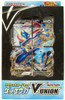 Pokemon Card Game Sword & Shield Special Card Set Greninja V-Union
