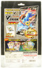 Pokemon Card Game Sword & Shield Special Card Set Zacian V-Union